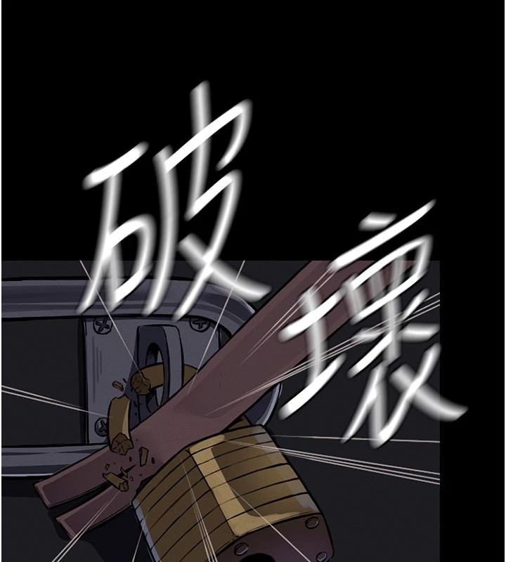 124P - 尸变家园:以身相许