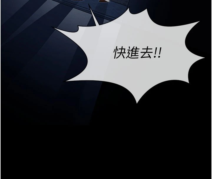 127P - 尸变家园:以身相许