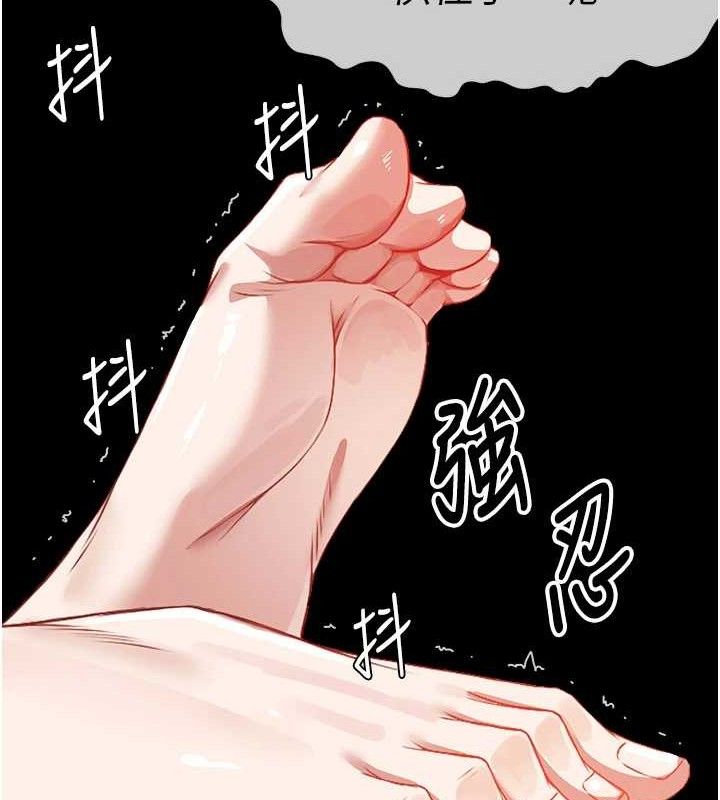 129P - 尸变家园:以身相许