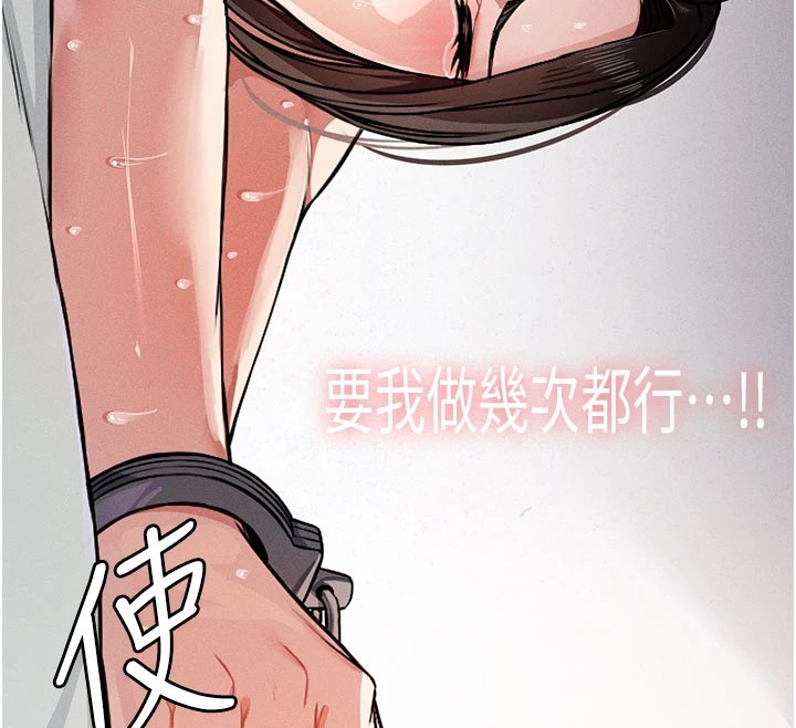12P - 尸变家园:以身相许