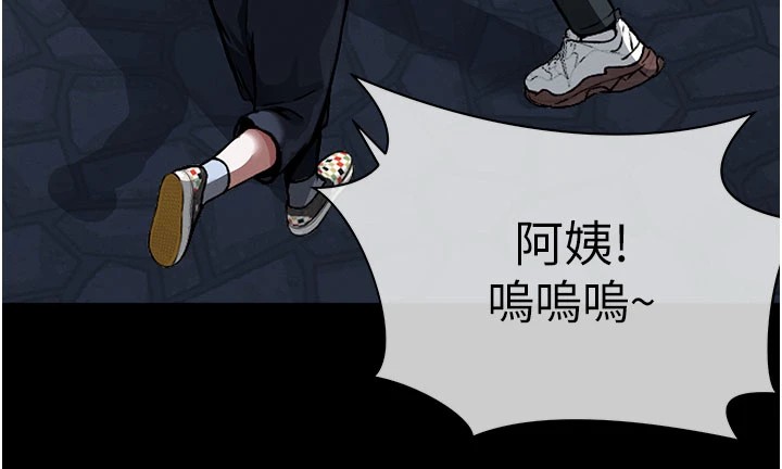 130P - 尸变家园:以身相许