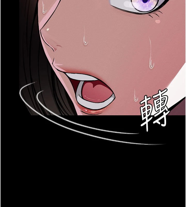 132P - 尸变家园:以身相许