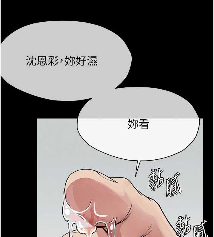 135P - 尸变家园:以身相许