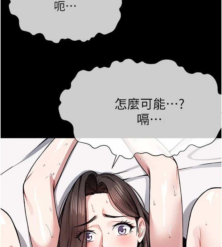 137P - 尸变家园:以身相许