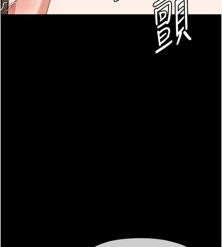 13P - 尸变家园:以身相许