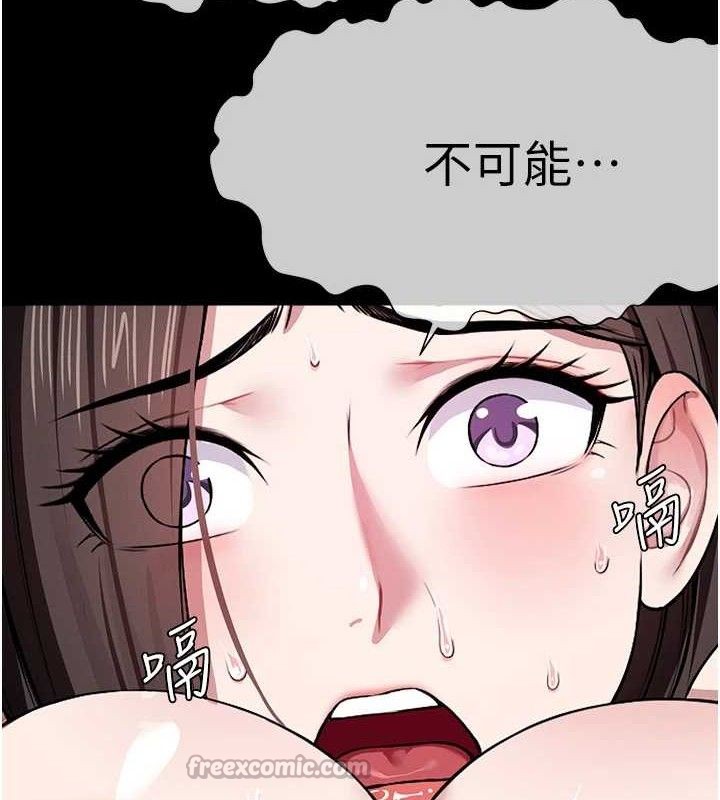 140P - 尸变家园:以身相许