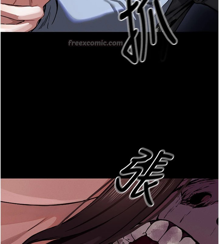 140P - 尸变家园:以身相许