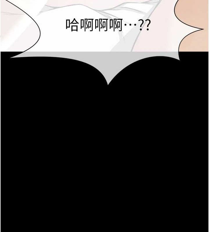 147P - 尸变家园:以身相许