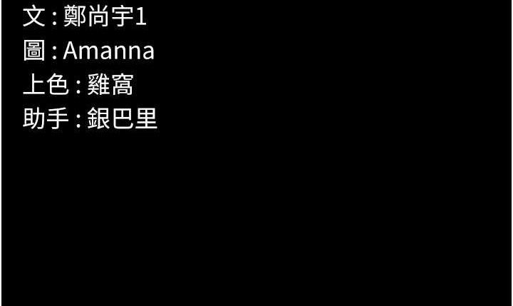 149P - 尸变家园:以身相许