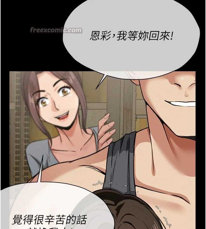 14P - 尸变家园:以身相许