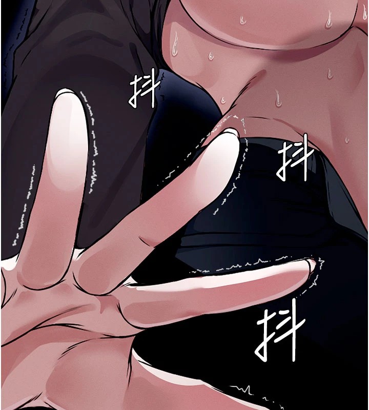 159P - 尸变家园:以身相许