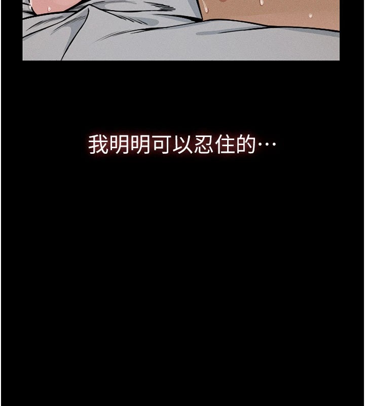 15P - 尸变家园:以身相许