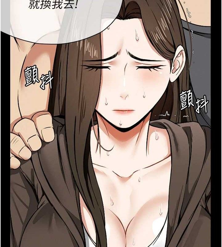 15P - 尸变家园:以身相许
