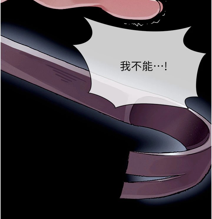 160P - 尸变家园:以身相许