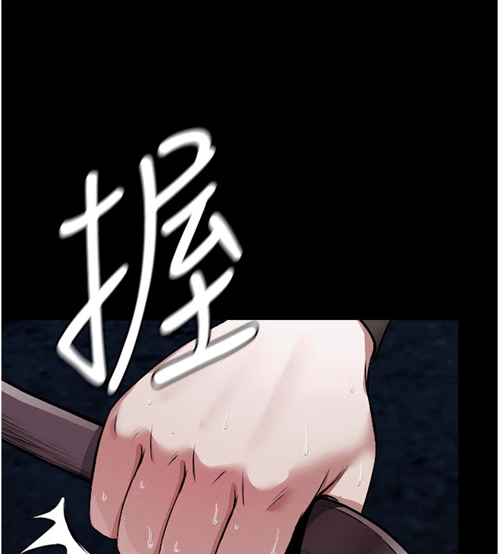 161P - 尸变家园:以身相许