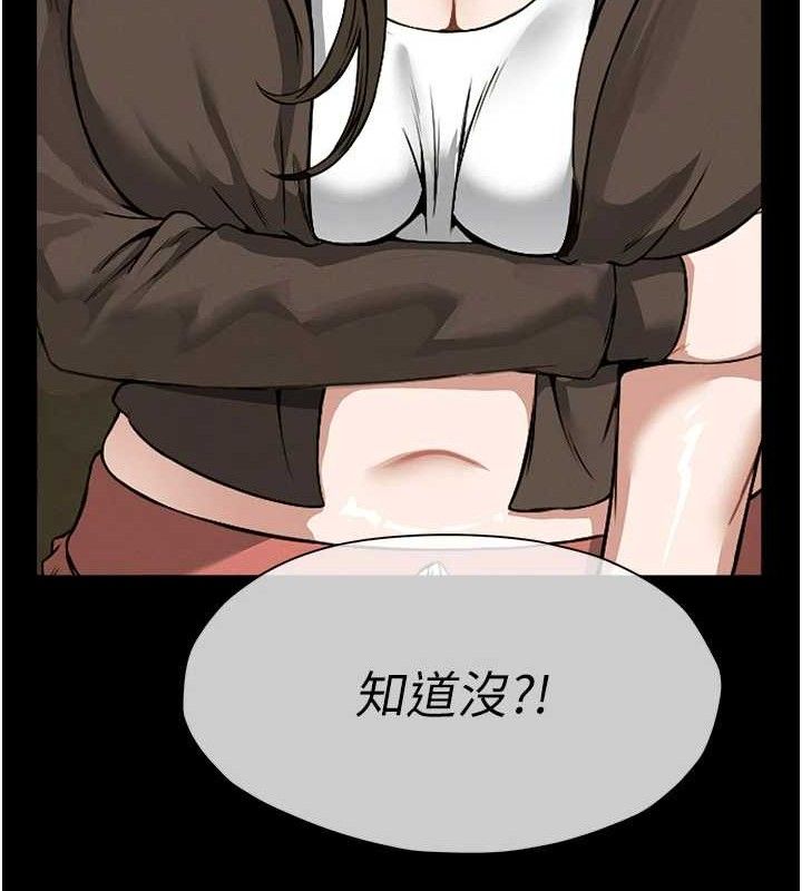 16P - 尸变家园:以身相许