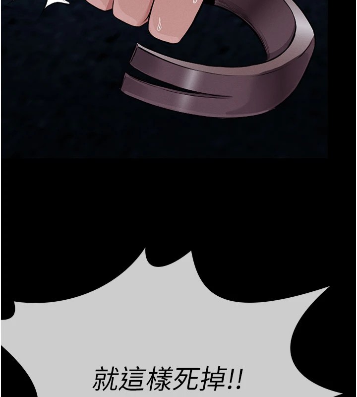 162P - 尸变家园:以身相许