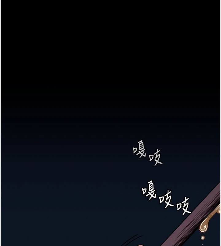 166P - 尸变家园:以身相许