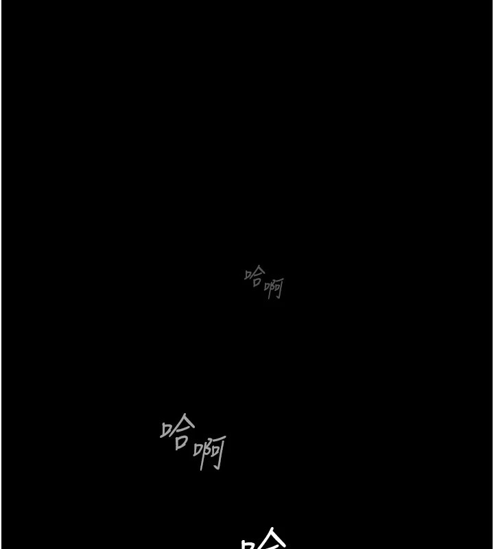 171P - 尸变家园:以身相许