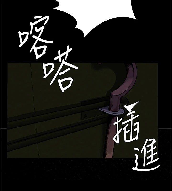 173P - 尸变家园:以身相许
