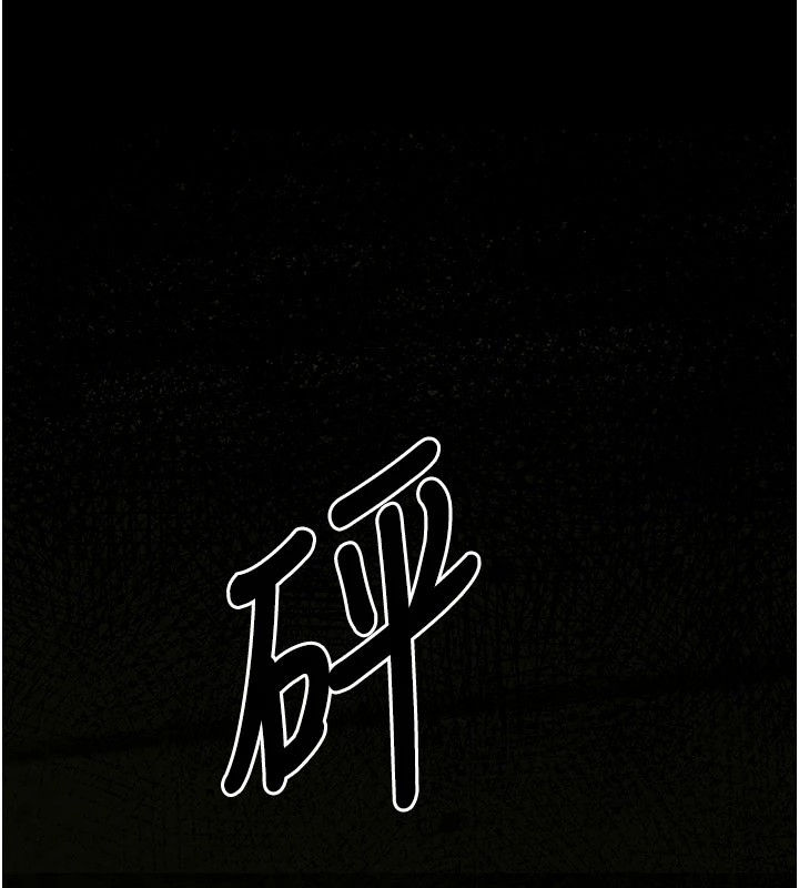 174P - 尸变家园:以身相许