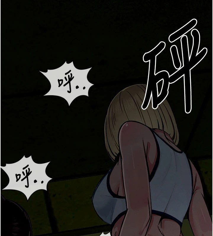 175P - 尸变家园:以身相许