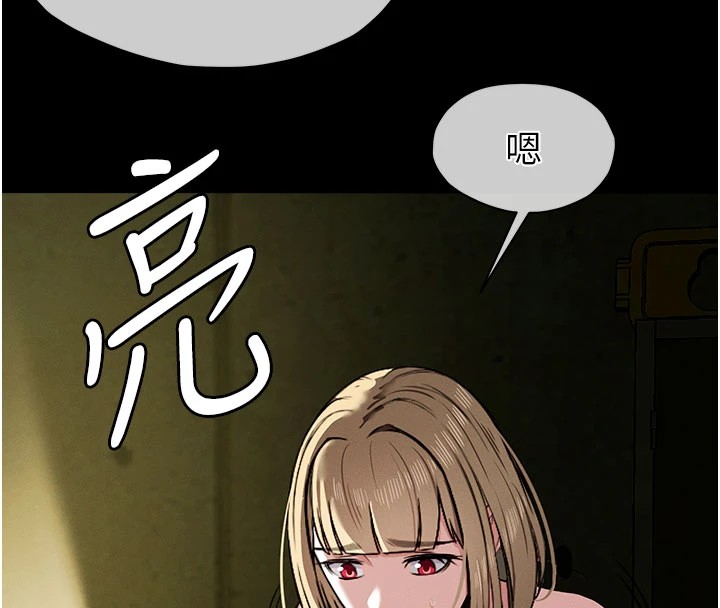 180P - 尸变家园:以身相许