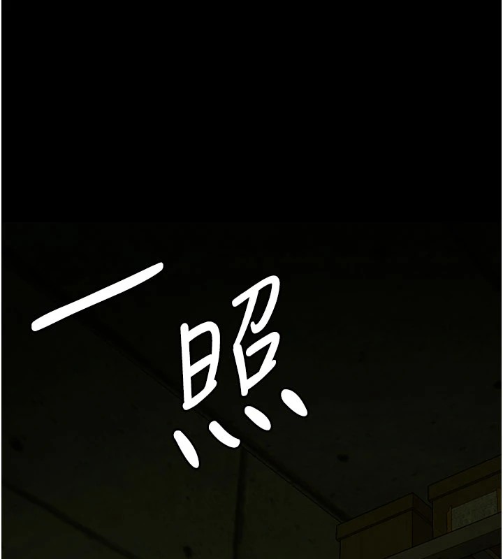 183P - 尸变家园:以身相许