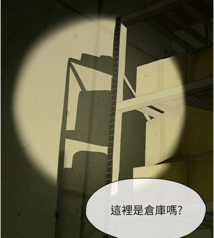 184P - 尸变家园:以身相许