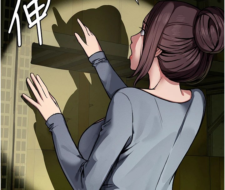186P - 尸变家园:以身相许