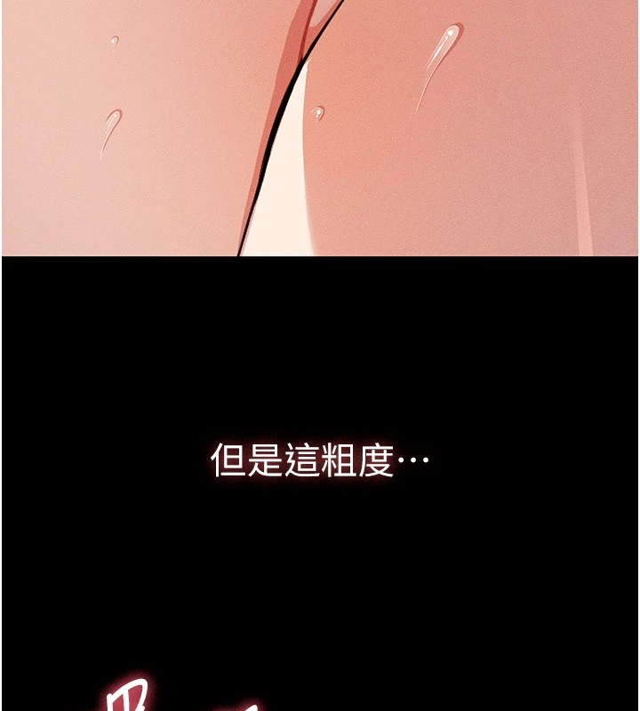 18P - 尸变家园:以身相许