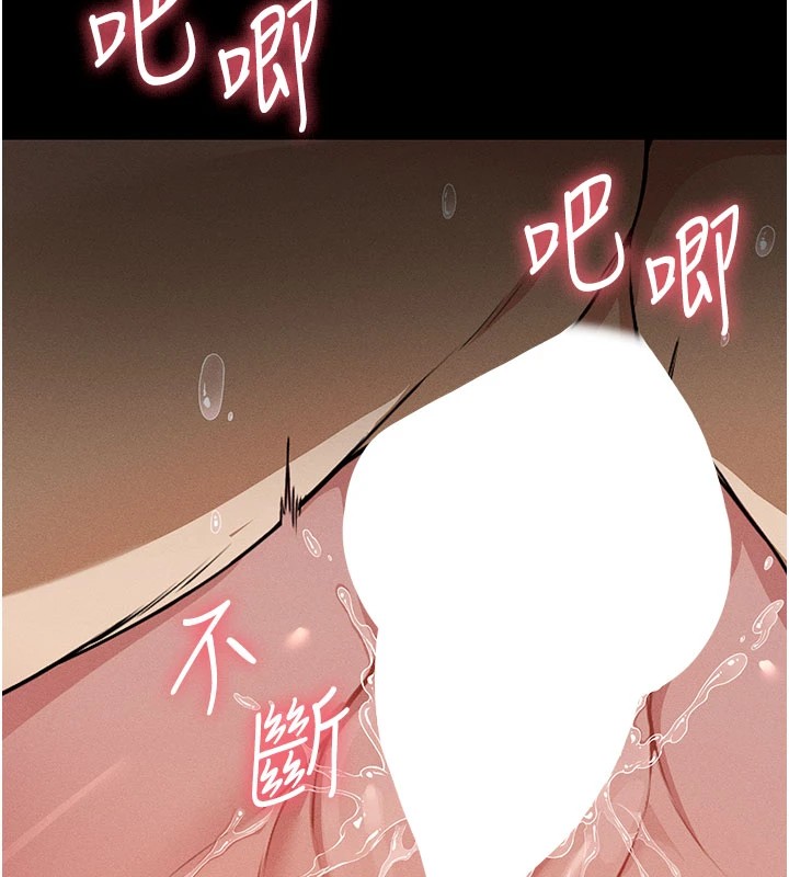 19P - 尸变家园:以身相许