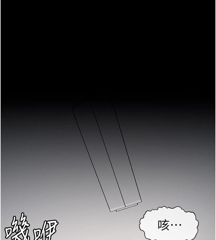 1P - 尸变家园:以身相许