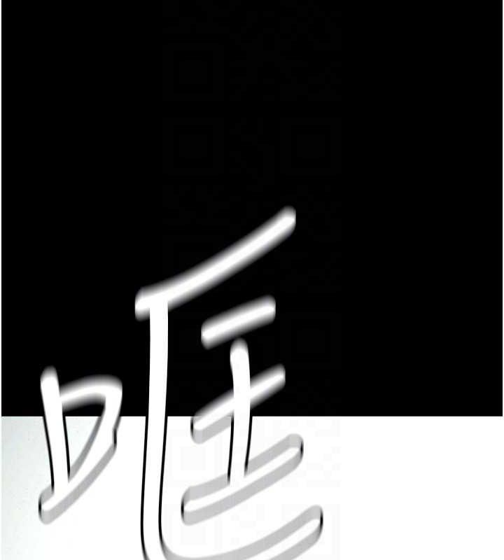 20P - 尸变家园:以身相许