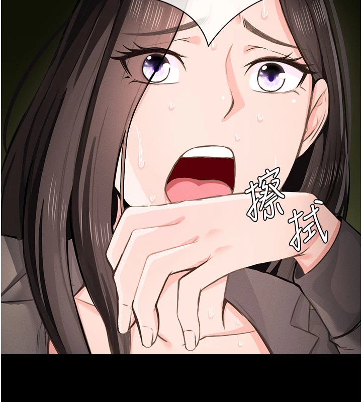 206P - 尸变家园:以身相许