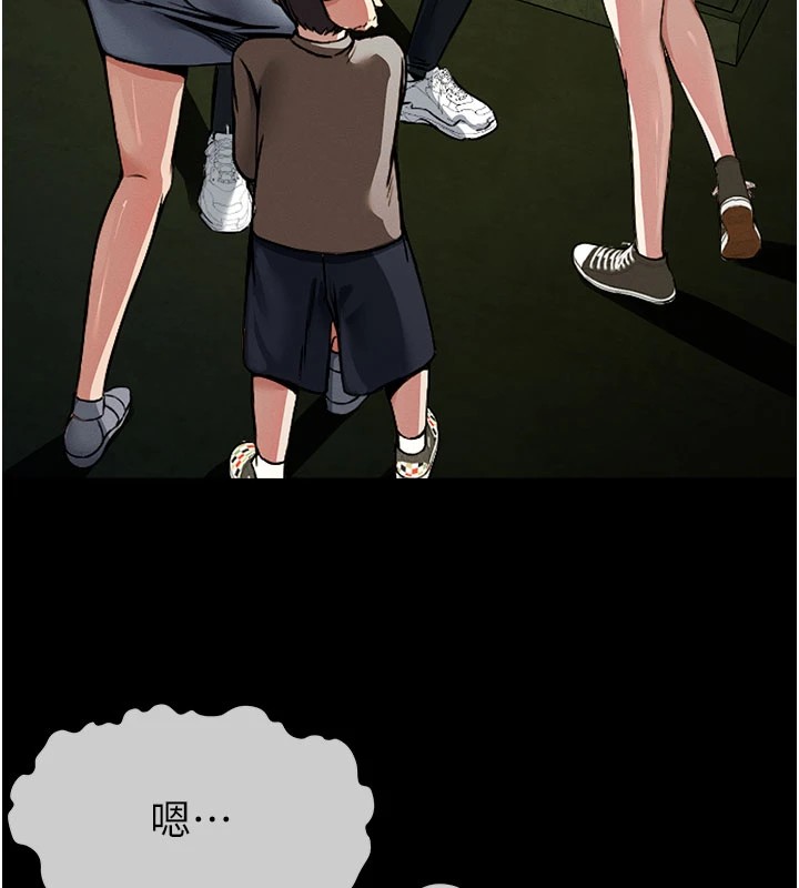 209P - 尸变家园:以身相许