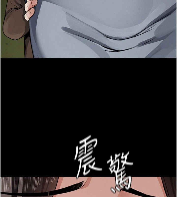 212P - 尸变家园:以身相许