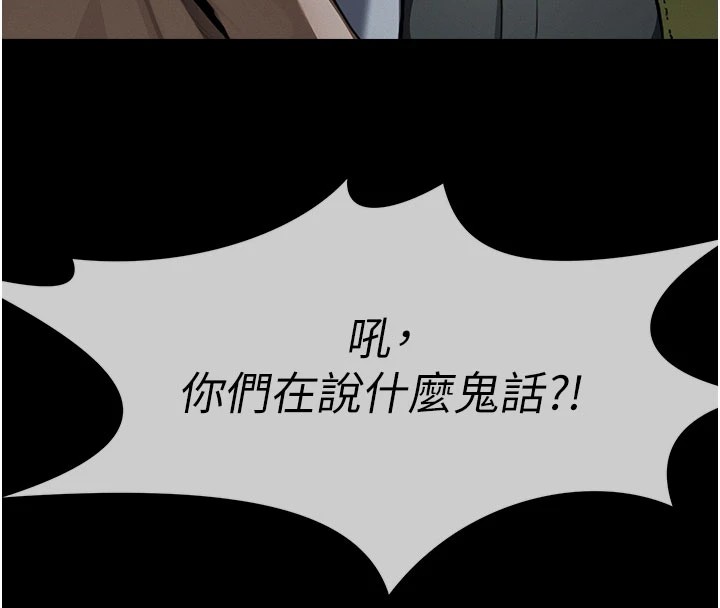 215P - 尸变家园:以身相许