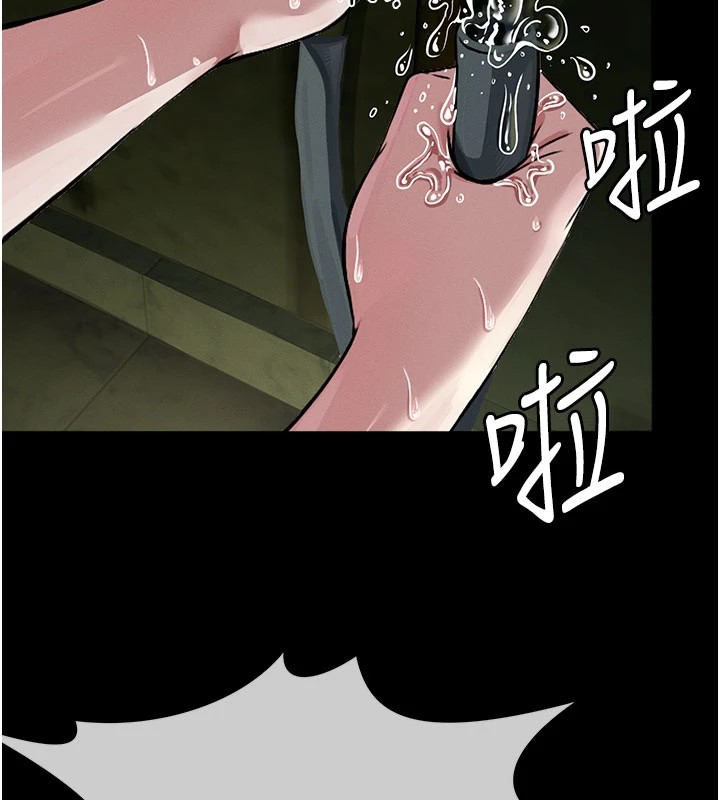 221P - 尸变家园:以身相许