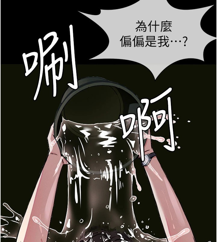 226P - 尸变家园:以身相许