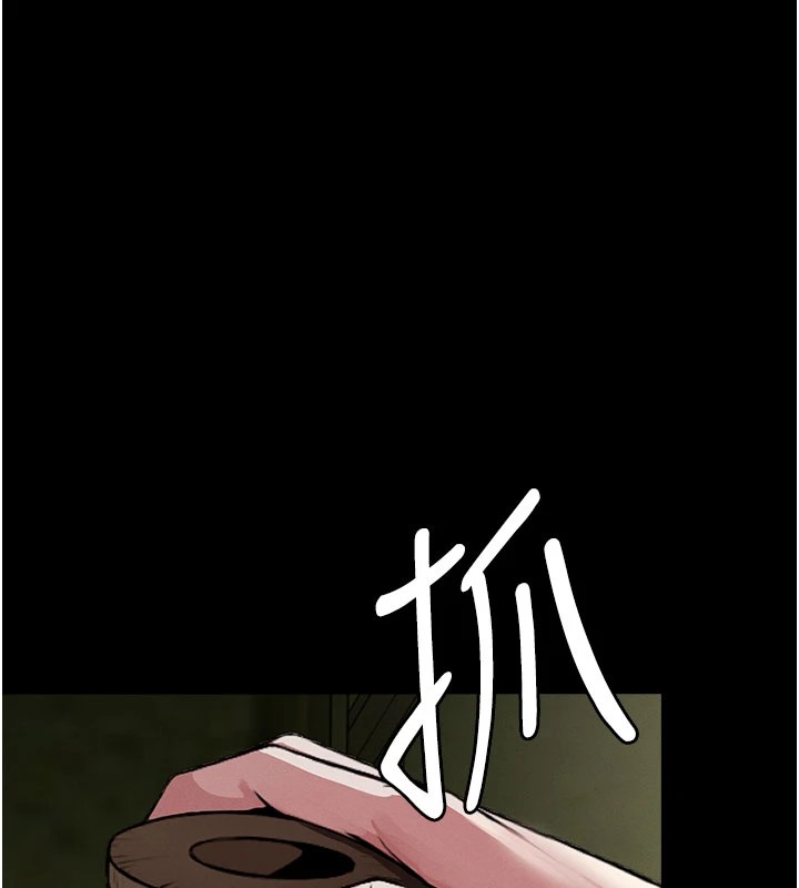 239P - 尸变家园:以身相许