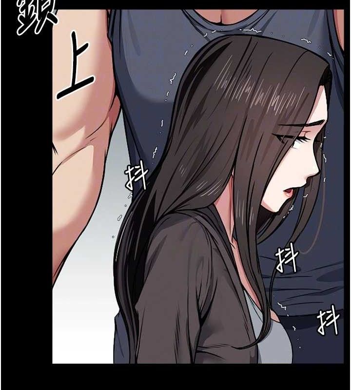 23P - 尸变家园:以身相许