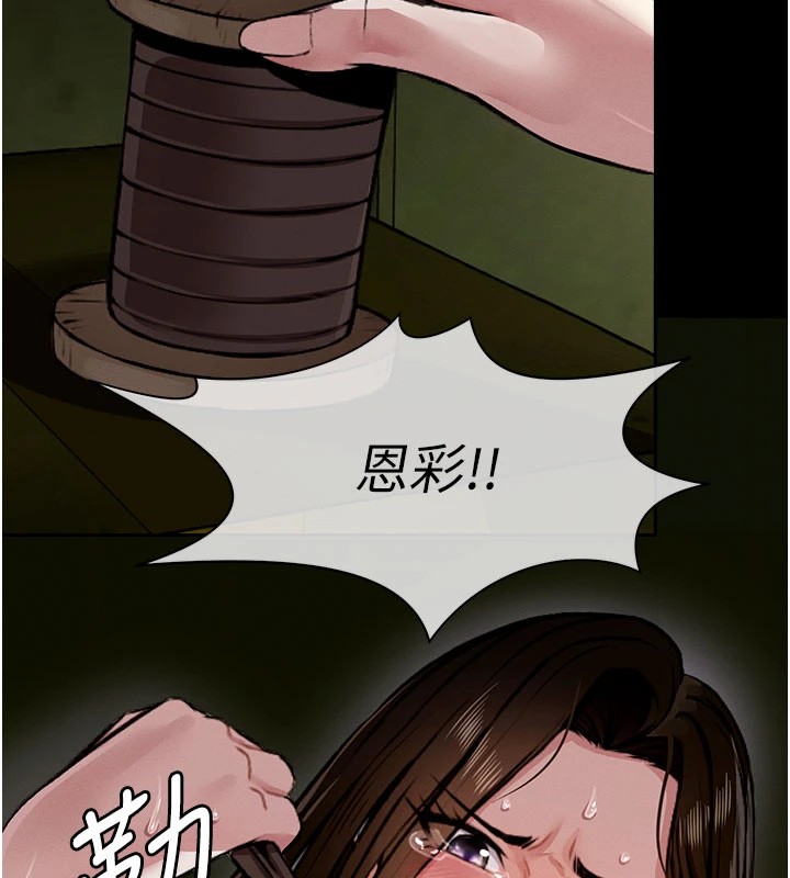 240P - 尸变家园:以身相许