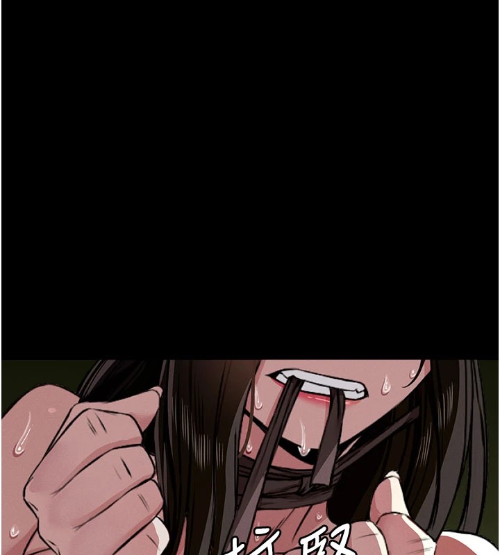 244P - 尸变家园:以身相许