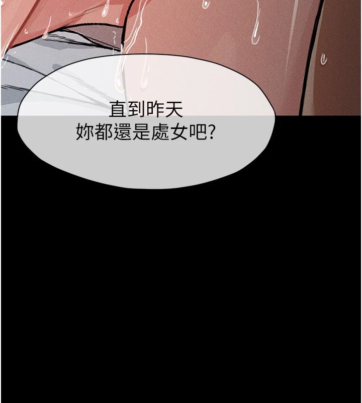 25P - 尸变家园:以身相许