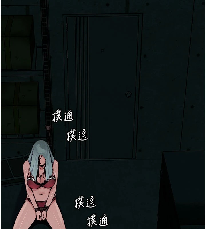260P - 尸变家园:以身相许