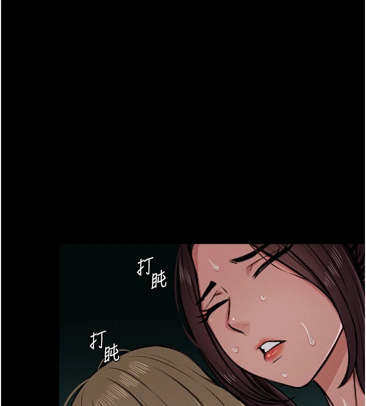 263P - 尸变家园:以身相许