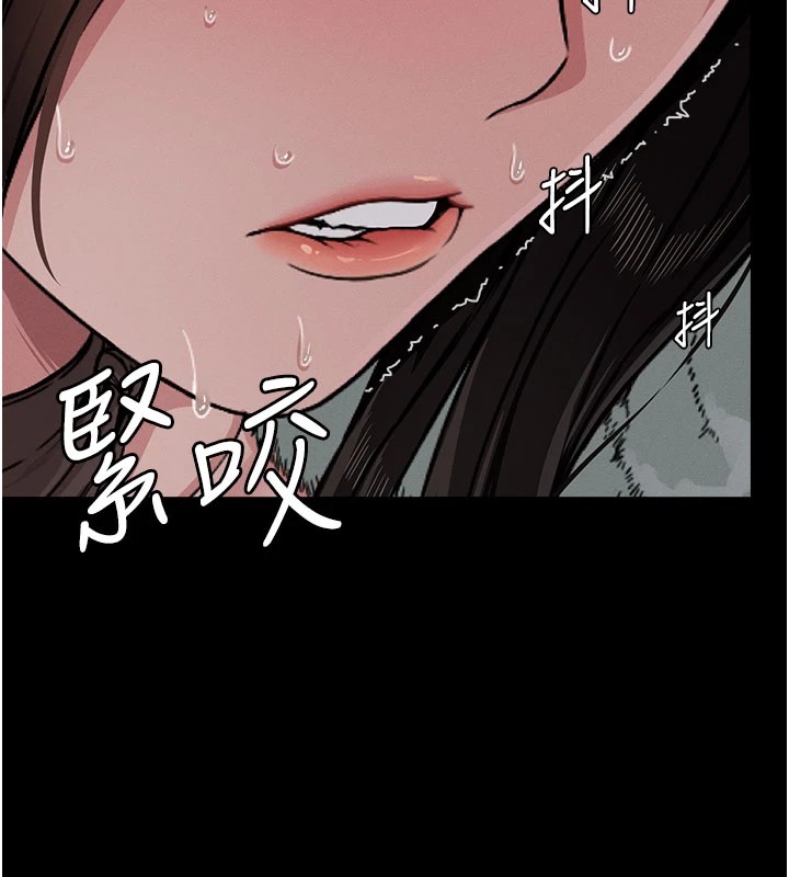 265P - 尸变家园:以身相许