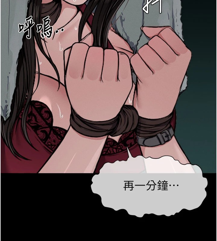267P - 尸变家园:以身相许