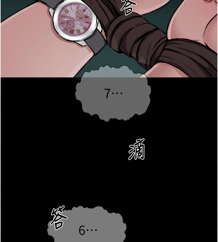 269P - 尸变家园:以身相许